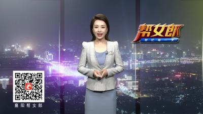 汉江河畔的守护人