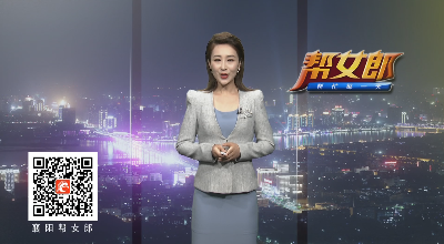 帮女郎 2020-08-30