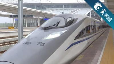 【襄视频】襄阳要新增一条高铁？来看看！