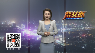 帮女郎 2020-08-29