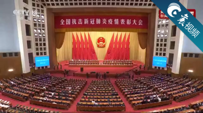【襄视频】今天，襄阳这些个人和集体受国家表彰！为他们点赞！