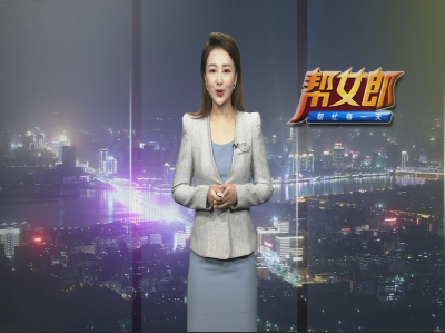 帮女郎 2020-10-22