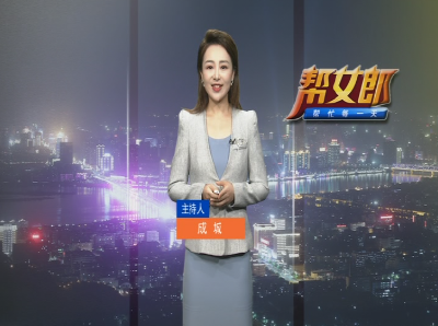 帮女郎 2020-10-23