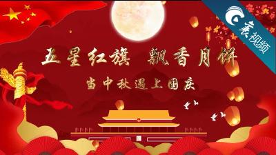 《襄阳新闻》记者带您领略襄阳最美风景