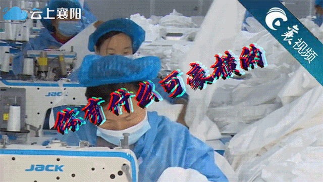 【襄视频】生产线10天建成投产！襄州一企业生产防疫物资远销六国