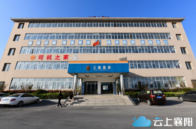 316国道枣阳服务区 “司机之家”建成开放