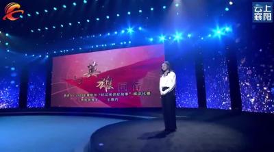【襄视频】老河口融媒体中心 王雅丹——与英雄同行