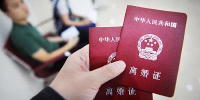婚姻登记，重大调整！