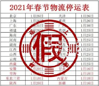 辟谣！