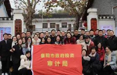 市政府投资审计局：宣扬民俗文化 共建美丽中国