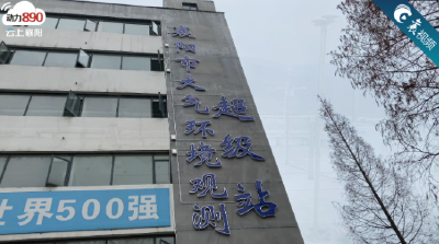 【襄视频】襄阳这个超级站专为空气质量做“体检”