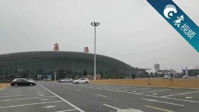 【襄视频】春运在即，襄阳机场、襄阳东站有话说