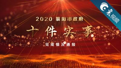 暖心！襄阳的养老服务越来越完善