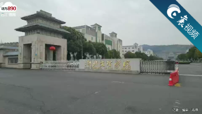 【襄视频】襄阳公交开通专线迎接学生返校