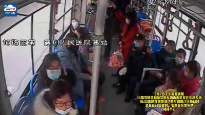 乘客公交上突发疾病 司机乘客协力相助