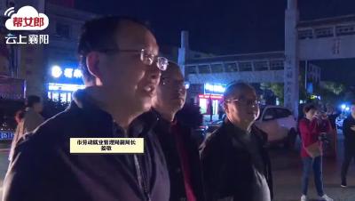 跨地专线送千里  异地打工可选岗