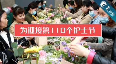 【襄视频】襄阳市第一人民医院2021年国际护士节系列活动
