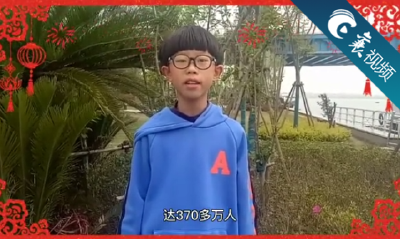 【襄视频】童声说党史（四）