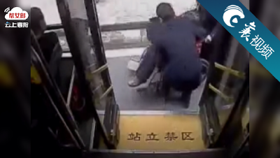 【襄视频】公交车上来了一个特殊的乘客，为公交车司机大大点赞!

