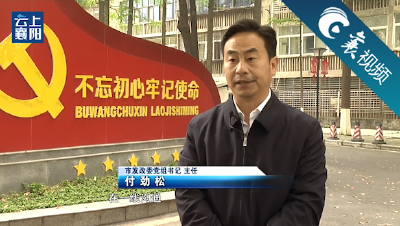 【襄视频】如何办理政协提案？和政协委员一起来看看