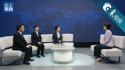【襄视频】新发展理念该如何践行？三位书记给出答案！