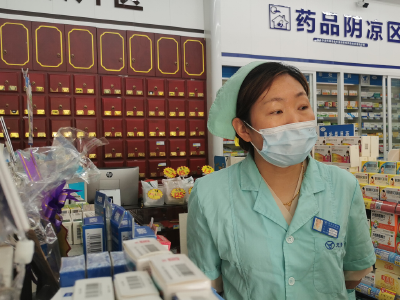平均降幅52%！45种药品集中采购