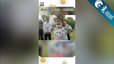 【襄视频】襄阳公安庆六一 走出警营 童心童趣