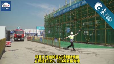 【襄视频】若无安全防范，危险无时不在！
