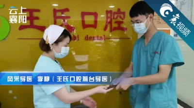 【襄视频】上岗第一天，收获满满