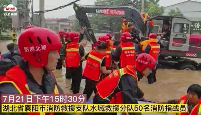 ＂豫＂挺住！＂鄂＂来了！