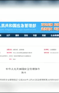 8月1日起，这种行为最高可罚10000元