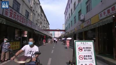高新区：查漏补缺  打赢创文“持久战”
