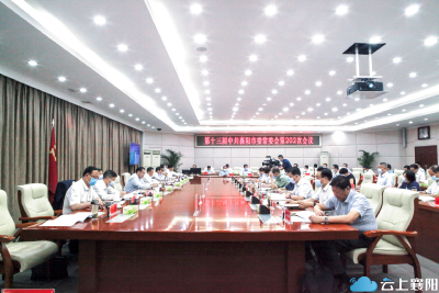 马旭明：推动习近平总书记“七一”重要讲话精神在襄阳落实落地