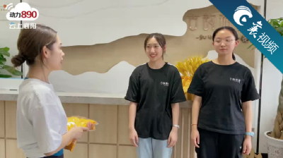 【襄视频】在这里，不仅能挣到薪水更能锻炼身体！