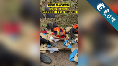 【襄视频】大姐看到席地而睡的消防员哽咽流泪：“看着孩子们我可可怜！”