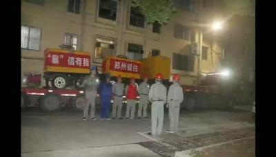 弛援河南 “金蜜蜂”党员先锋来了