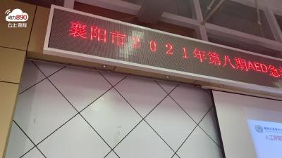 第一批50名公交“急救轻骑兵”上线！