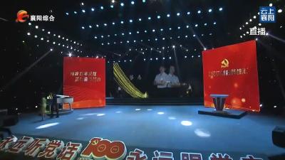 【襄视频】汉江创客英雄汇 | 胡丹、任秀丽：群众的事儿，再小也是大事！