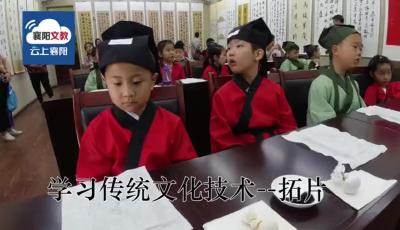 拓片，你知道是什么吗？