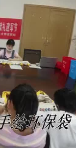 今天，你用塑料袋了吗？