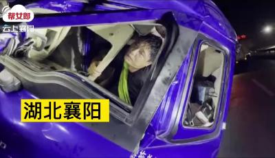 七吨钢卷压顶 消防紧急救援