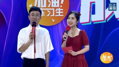 加油练习生乘风破浪，勇往无前