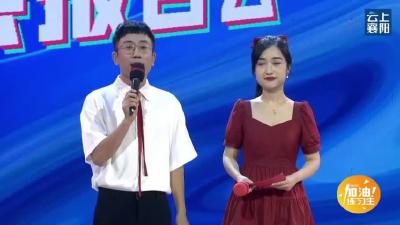 加油练习生李晓玥：感恩成长梦想起航