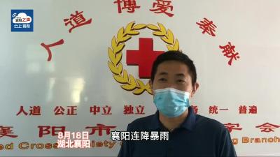 助力爱心捐助　帮助群众重建家园