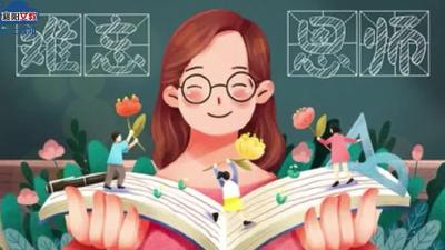 一位数学老师的加减乘除
