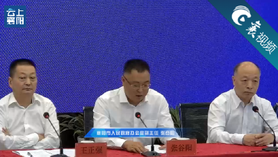 【襄视频】农民丰收节四大亮点抢先看