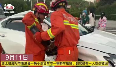 安全气囊弹出…两车相撞 情况紧急