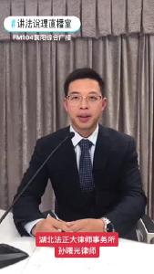 讲法说理｜发现对方出轨，如何一招让对方净身出户