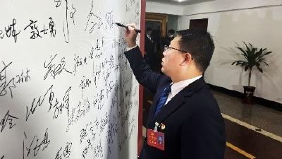 中国共产党襄阳市襄城区第七次代表大会的党代表们报到！