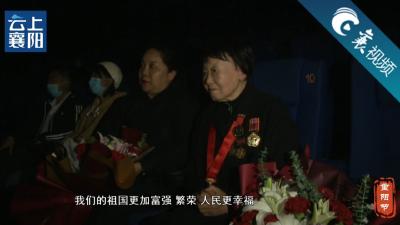 【襄视频】影院一番举动，让86岁的抗美援朝女兵许下了郑重承诺